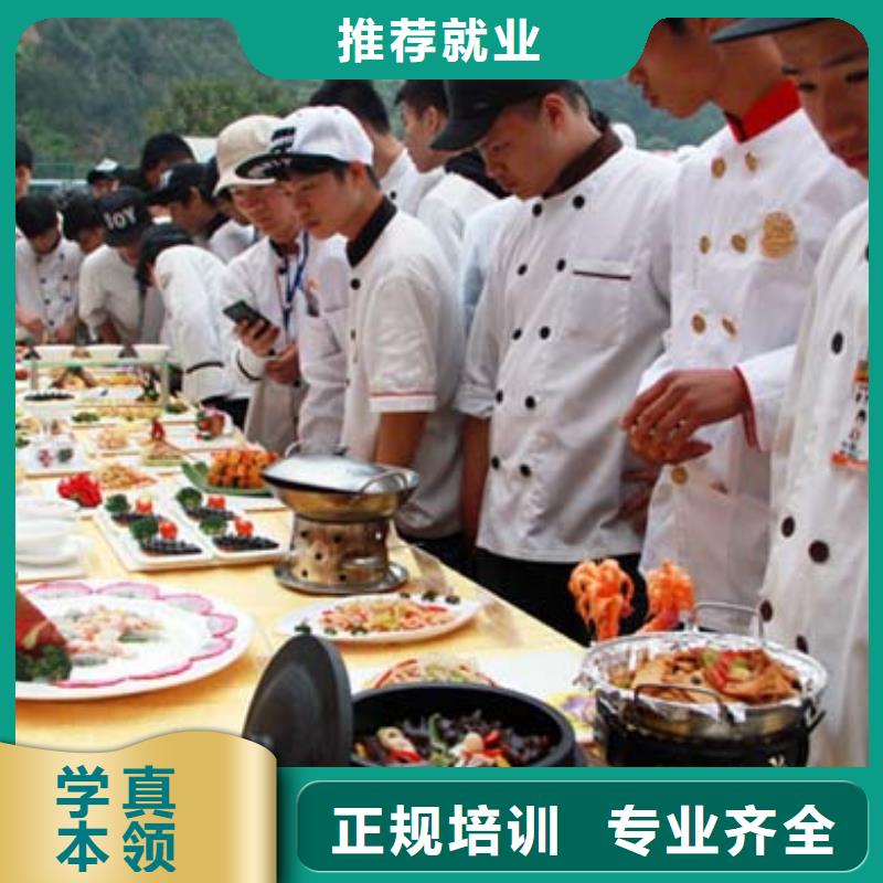 烹饪技校招生2025