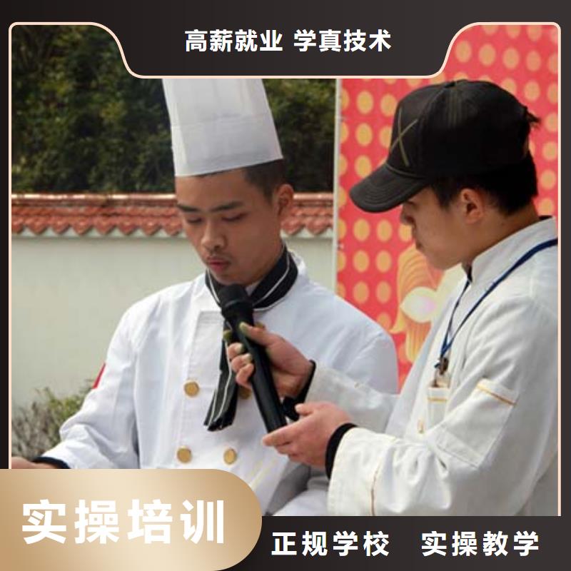 本市厨师学校或培训班