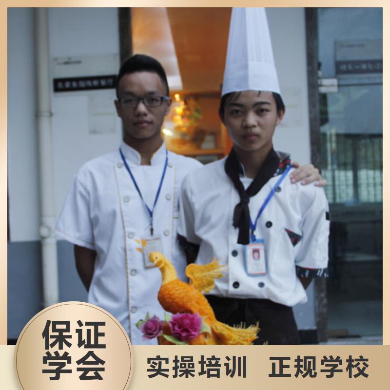 厨师的工作时间