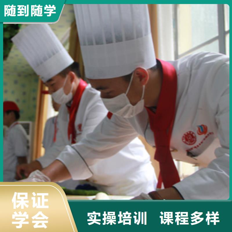 食堂厨师学校招生2025