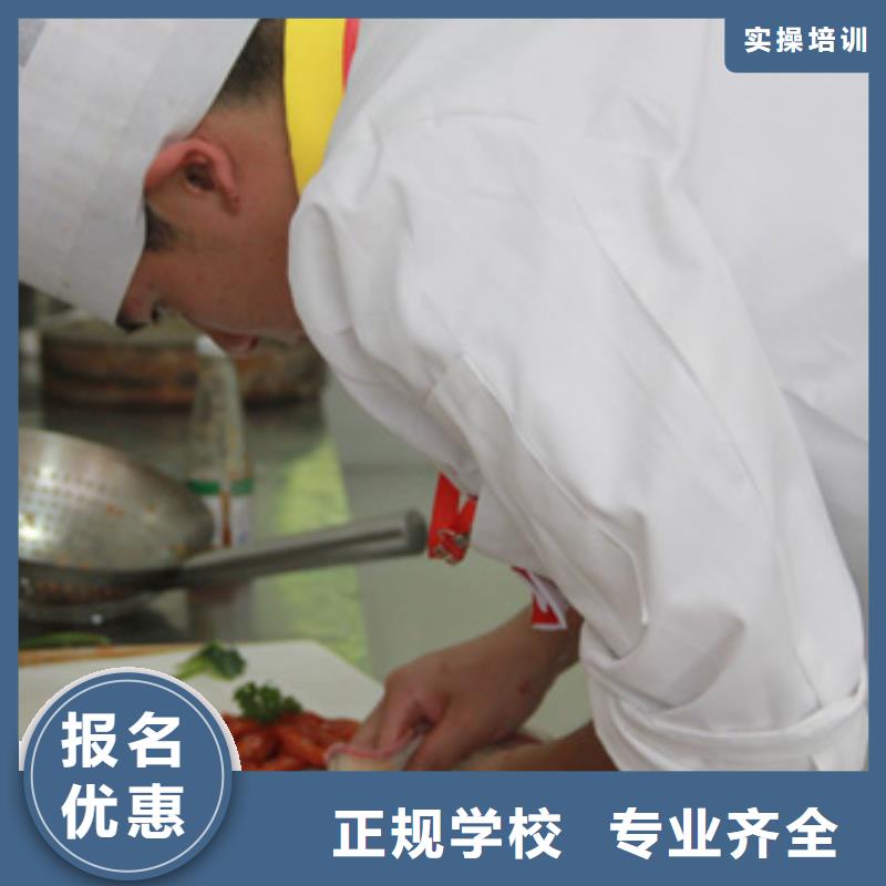 厨师的工作时间