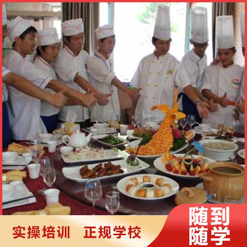 哪里有烹饪培训