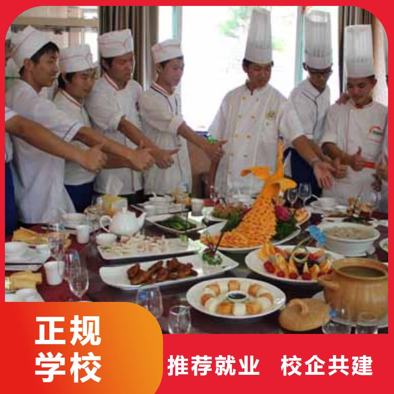 学厨师怎么报名？烹饪培训学校|学厨师到虎振