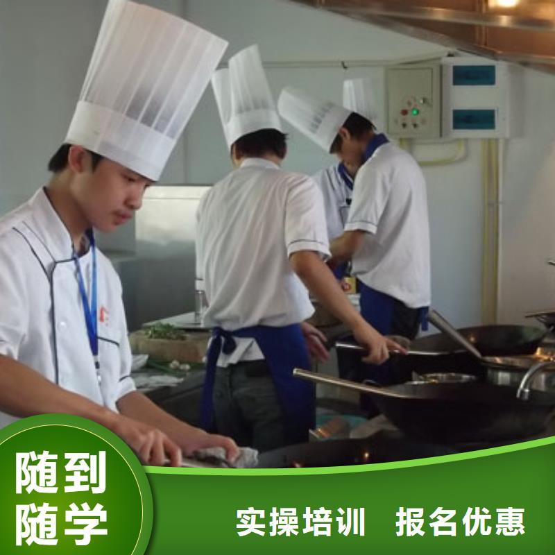 特色烹饪培训班