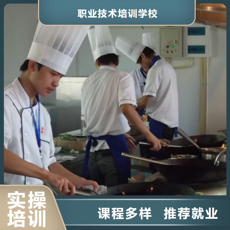 学烹饪厨师到虎振明智的选择