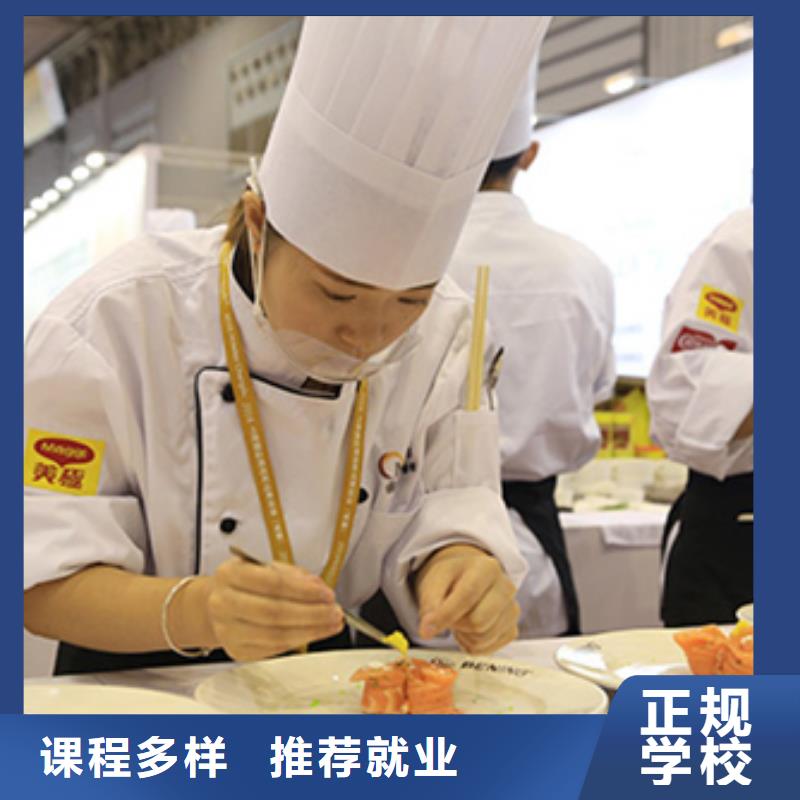 学厨师到虎振|学烹饪去哪里？学一年厨师花多少钱？
