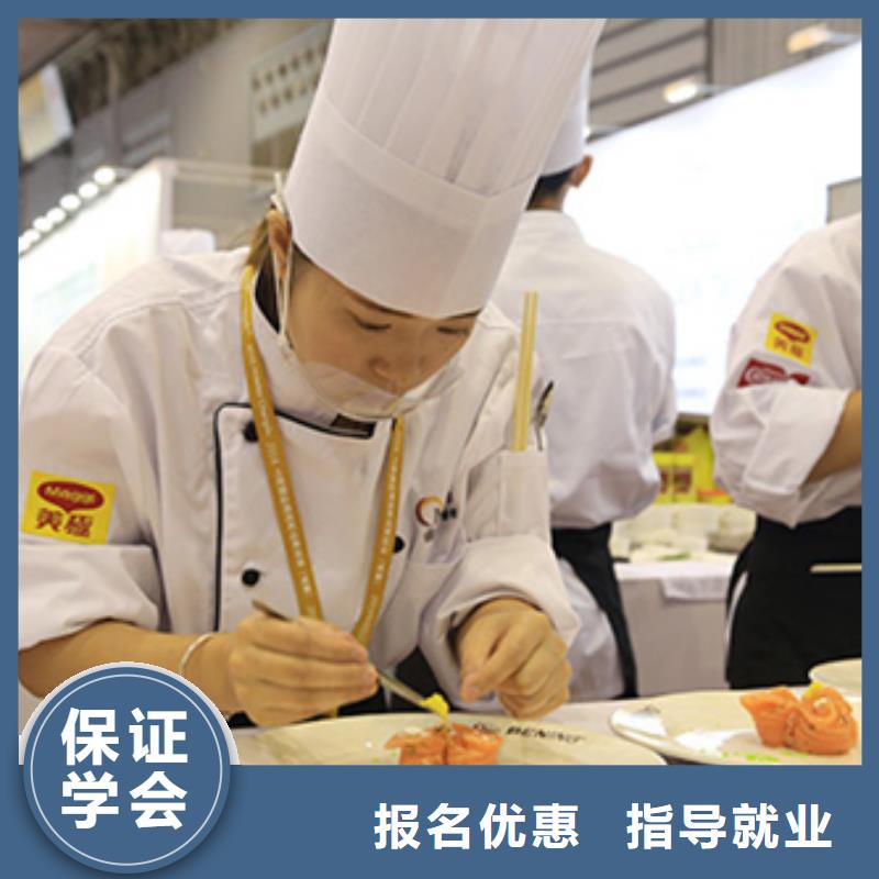 学烹饪到虎振|厨师培训学校|烹饪学校