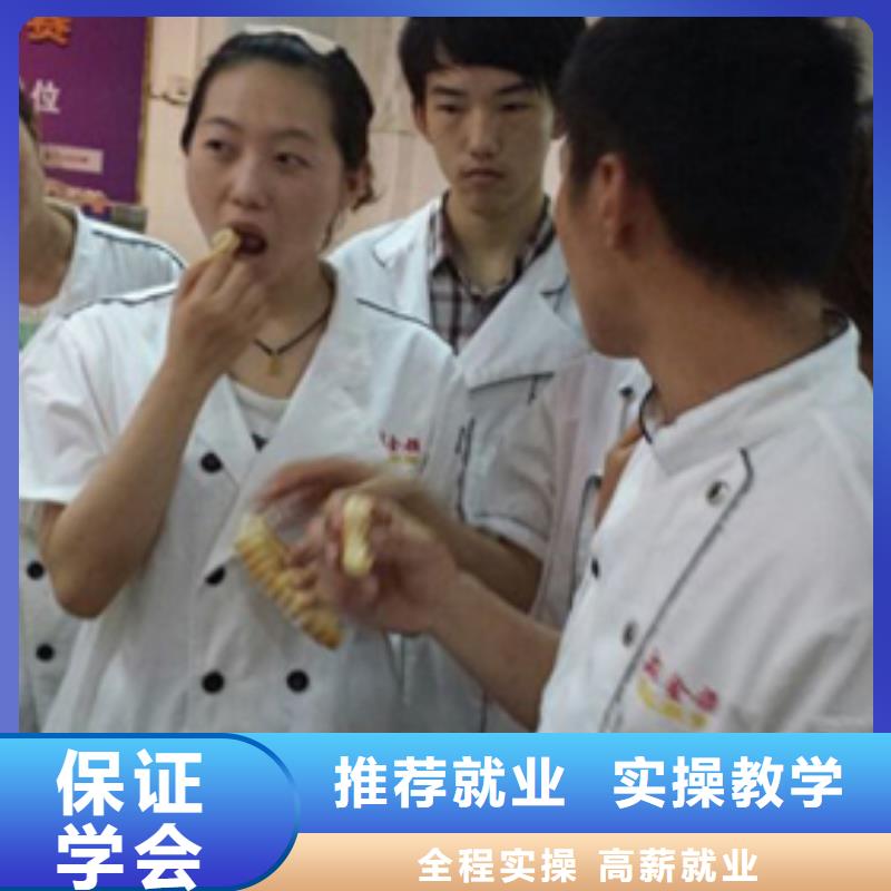 厨师等级证培训招生报名地点