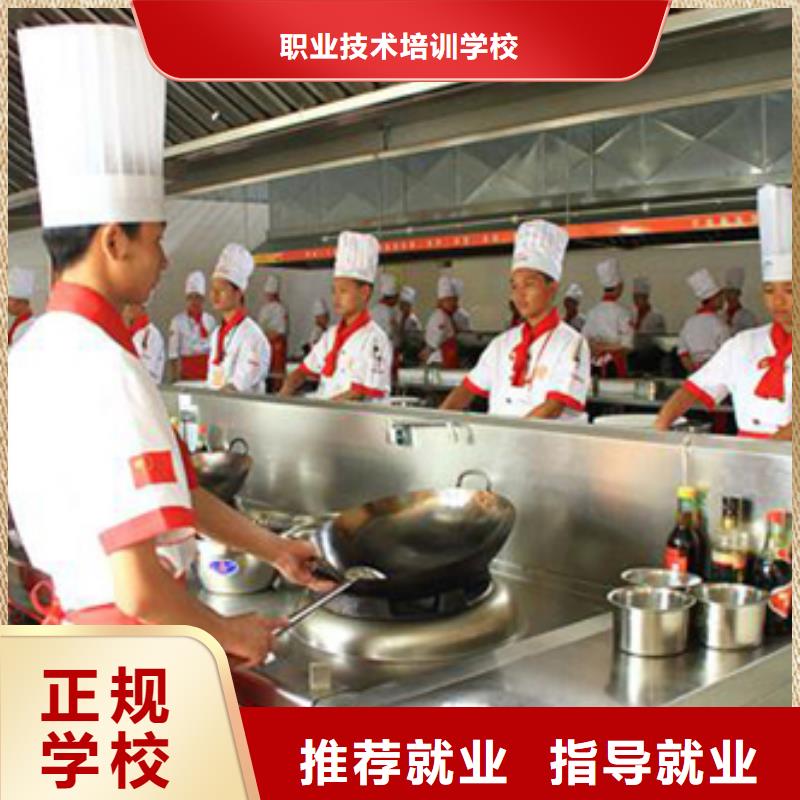 中餐烹饪招生报名地址