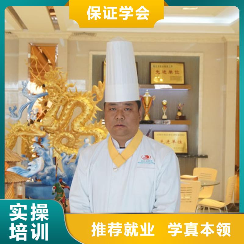 学烹饪到虎振学校|烹饪学校|厨师学校