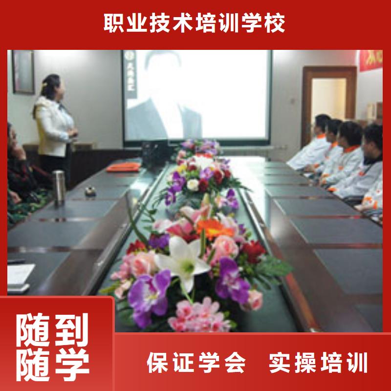 中餐烹饪技校乘车地址