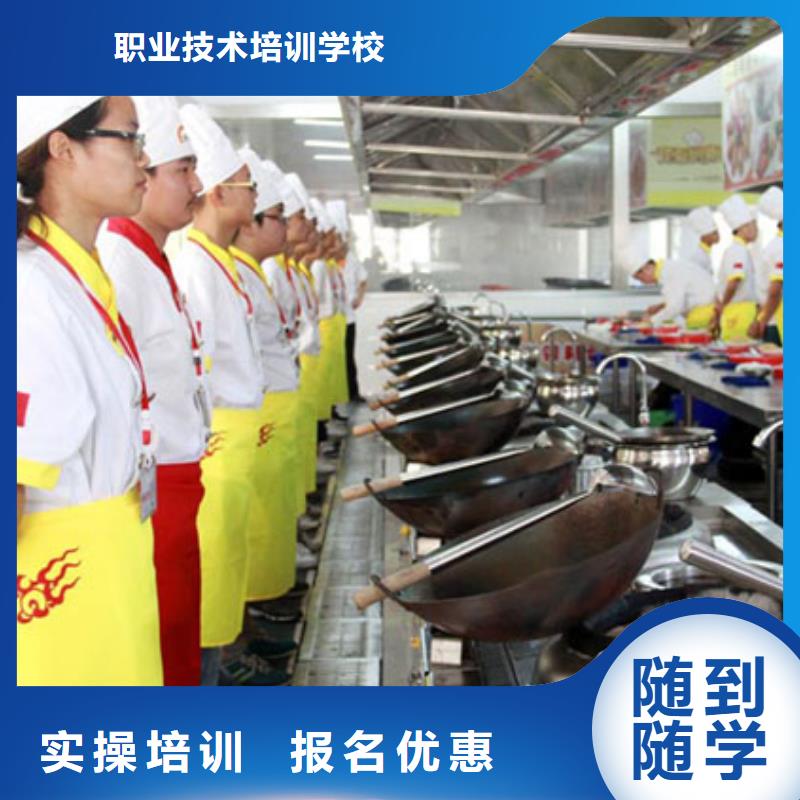 怎么做厨师