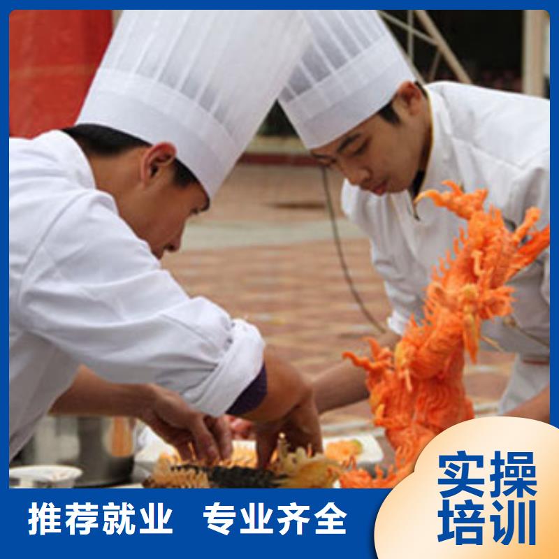 哪个学校厨师好