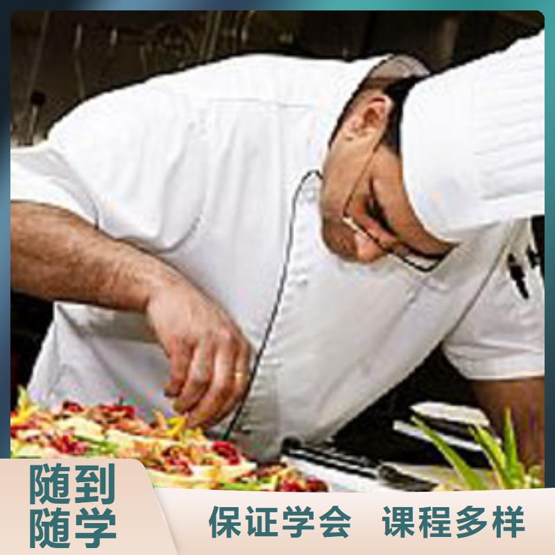 烹饪招生培训报名地点