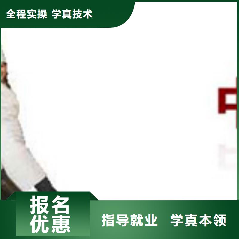 哪些学校有厨师专业