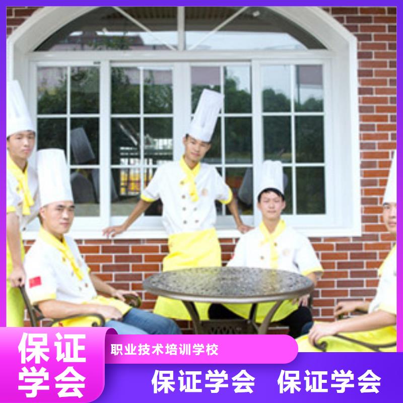 学烹饪到虎振实践为主就业好