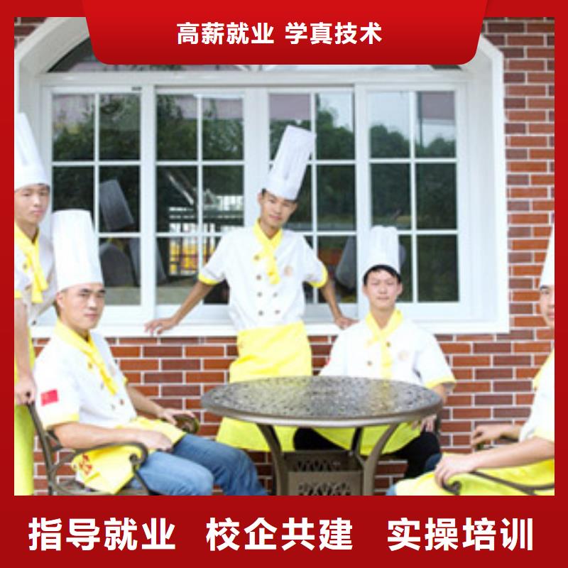 厨师学院要不上大学