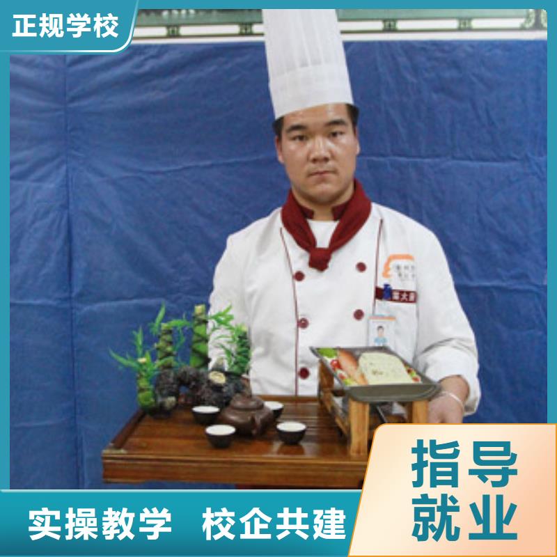 烹饪招生培训信息