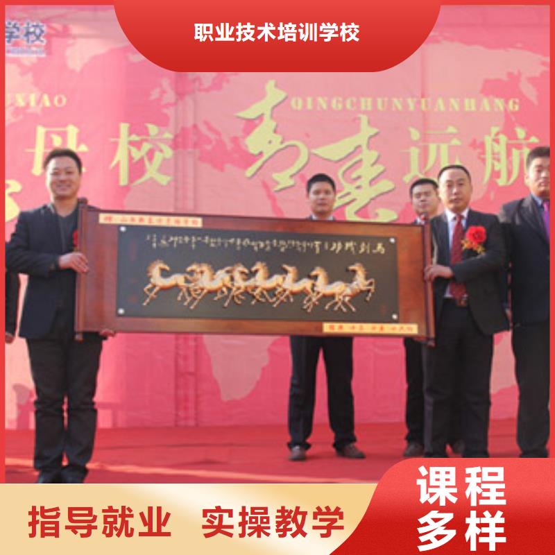 中式烹调学校招生乘车地址