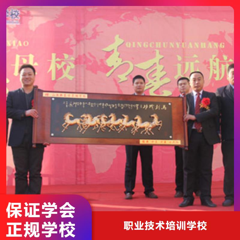 学厨师到虎振学校|烹饪培训学校|厨师学校