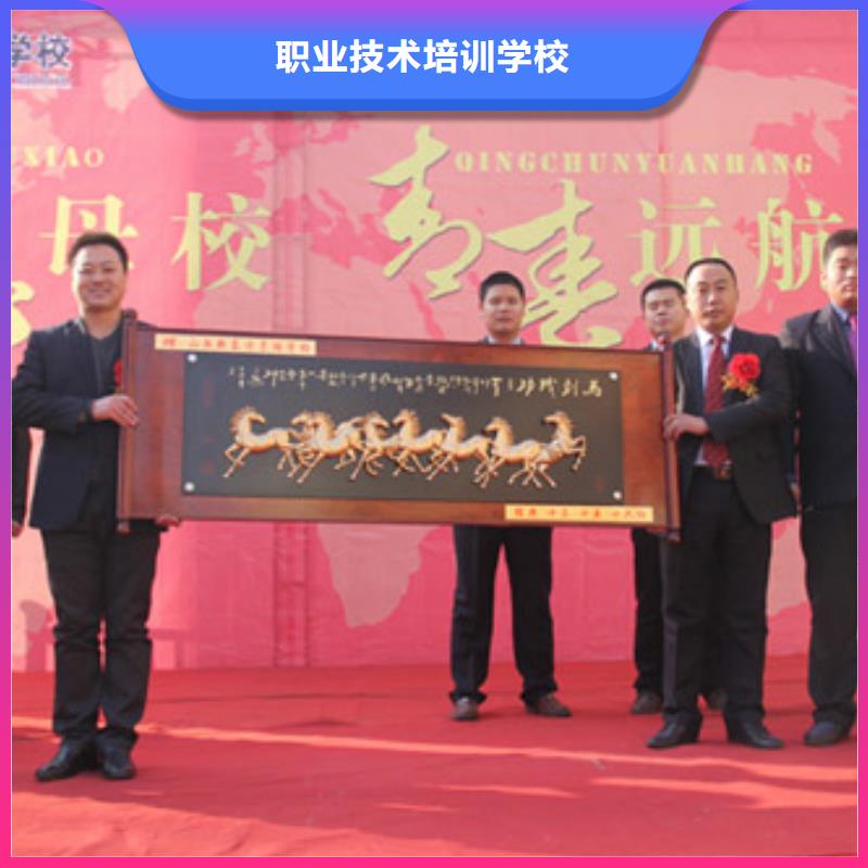 唐山厨师技校