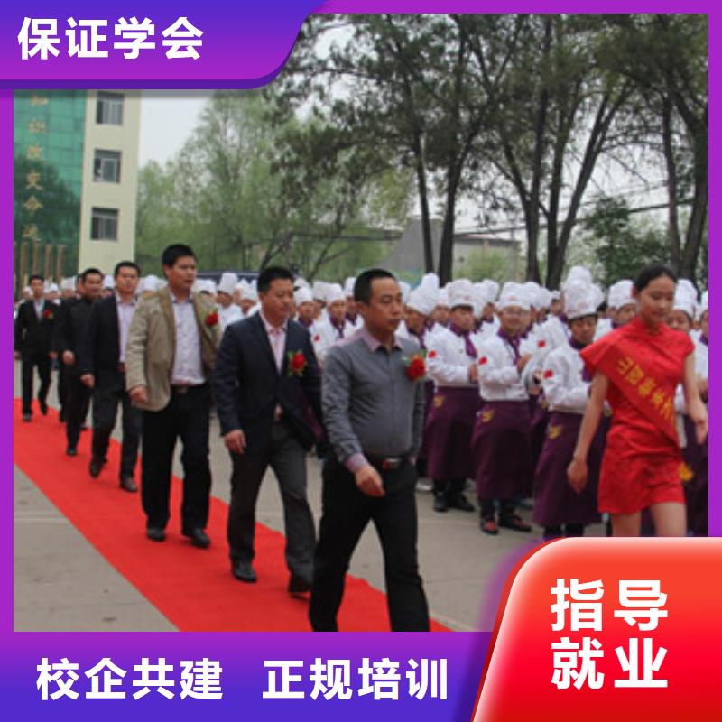 学厨师烹饪到虎振