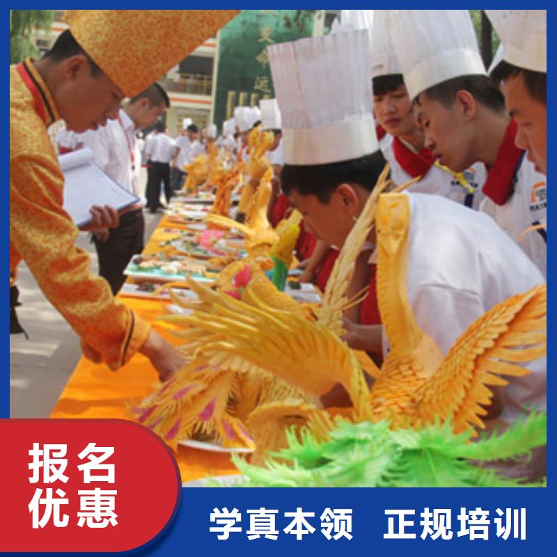 学烹饪厨师到哪里好？就业好的烹饪厨师学校|厨师培训学校招生电话