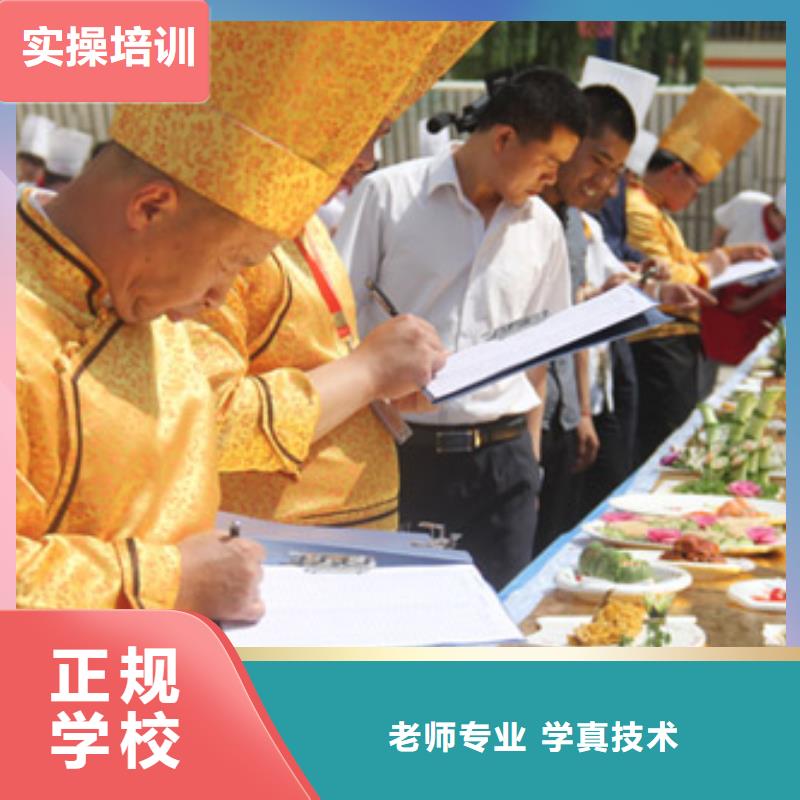 学烹饪到虎振学校|烹饪学校|厨师学校
