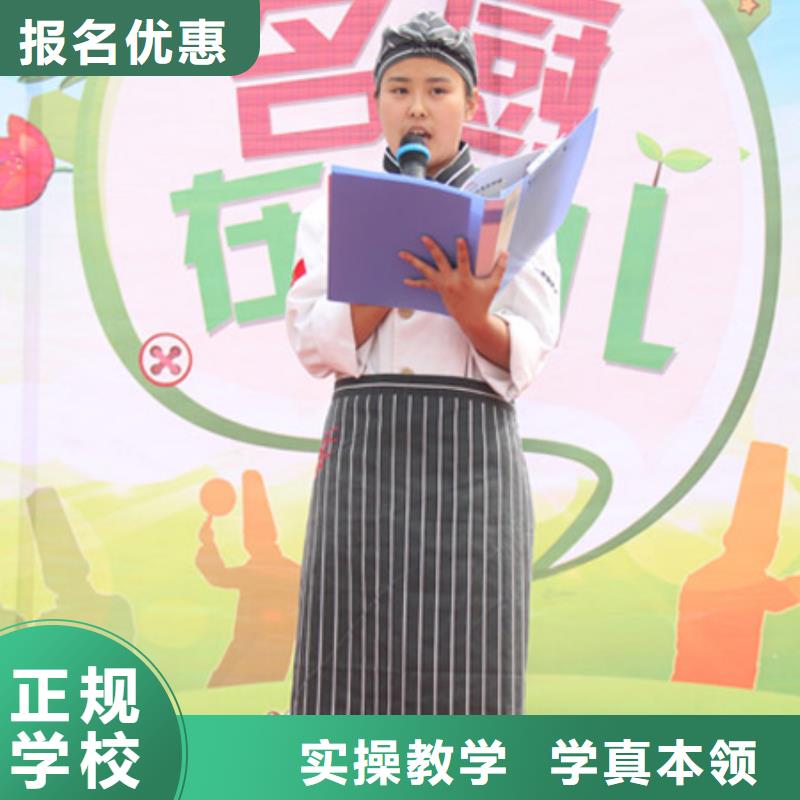 学烹饪到保定虎振|学厨师炒菜到哪里？厨师培训学期