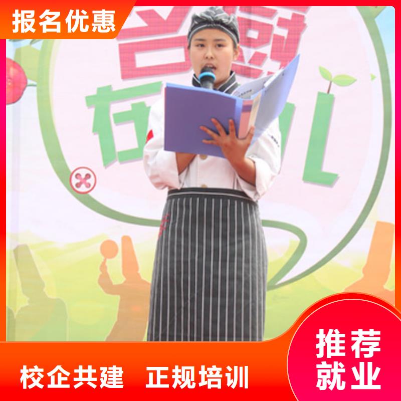 学厨师烹饪到虎振