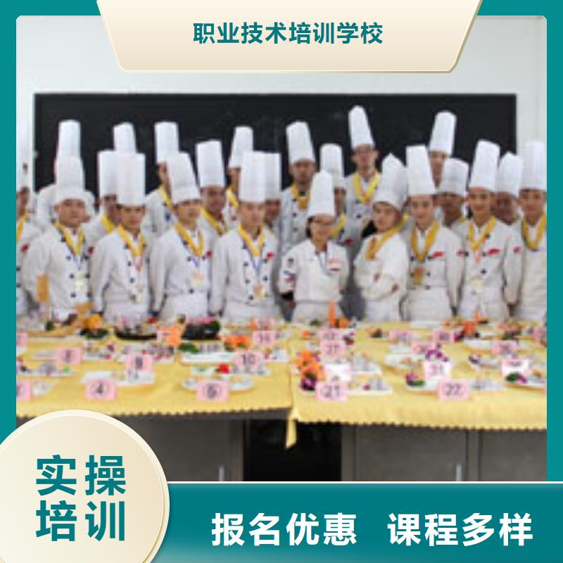 炊事员招生信息