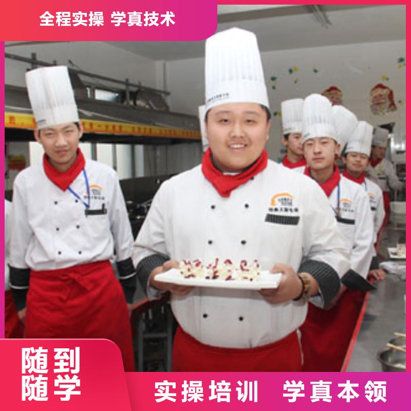 中式烹饪等级培训招生花多少钱