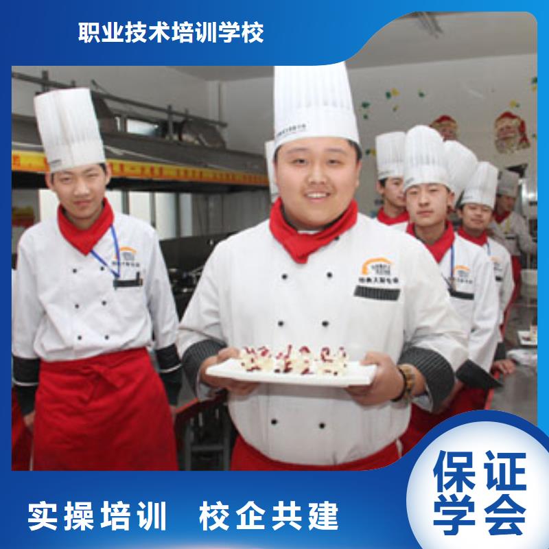 厨师技校花多少钱