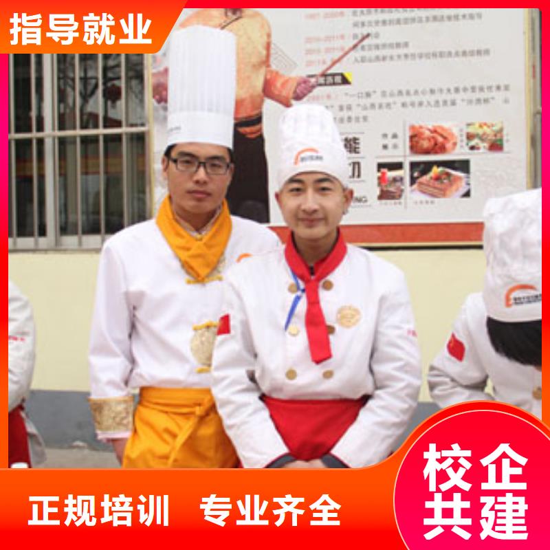 学烹饪到虎振|厨师学校|烹饪培训简章