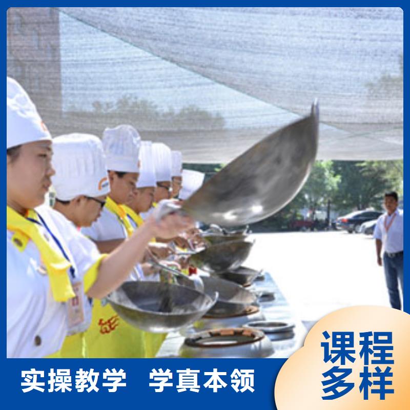厨师长培训简章消息