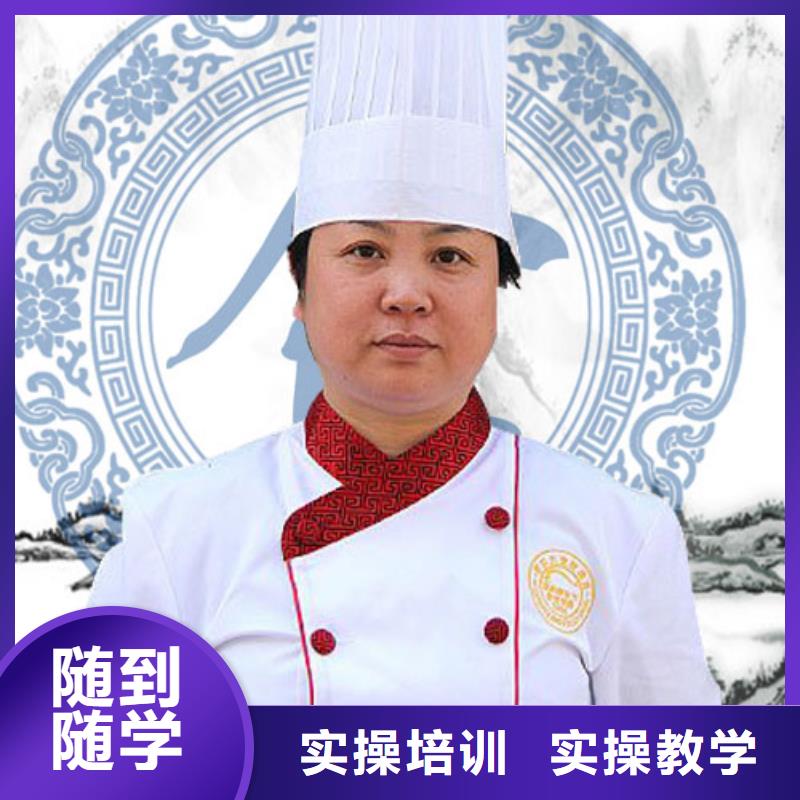 学烹饪到虎振学校|烹饪学校|厨师学校