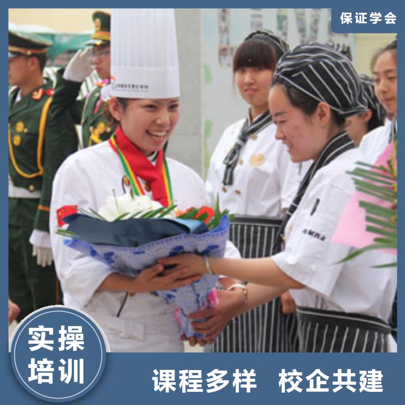 虎振烹饪保定虎振报名电话技能+学历