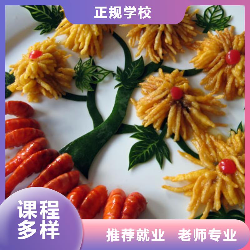 学厨师去保定虎振|学厨师怎么报名？烹饪培训学校
