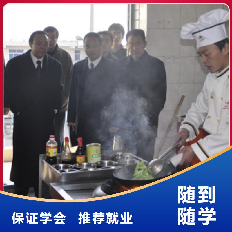 做厨师怎么样