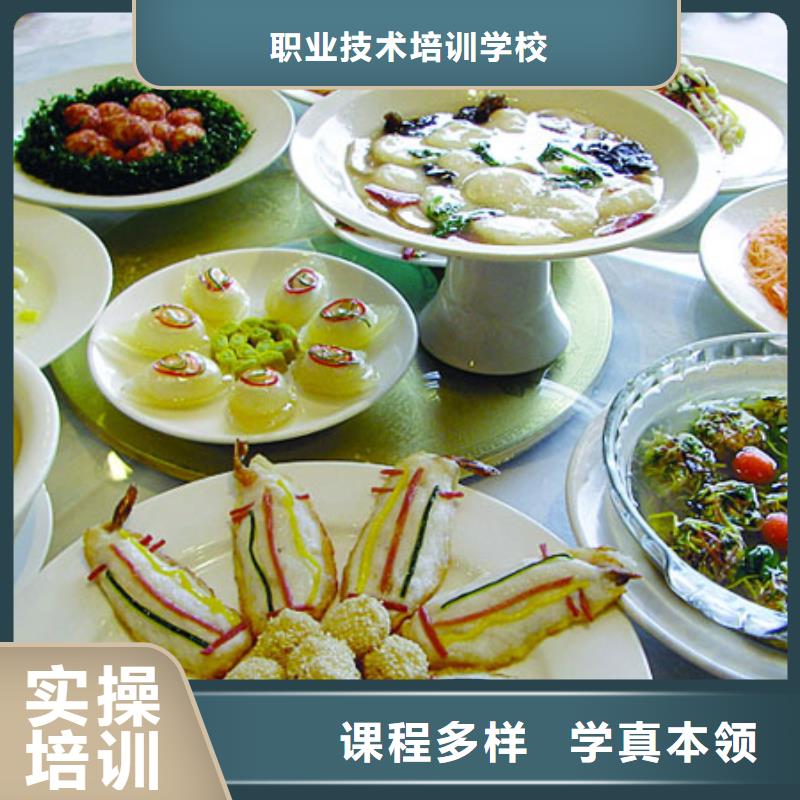 食堂炊事员招生简章地址