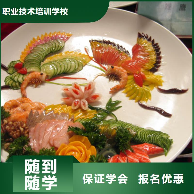 学厨师烹饪到虎振