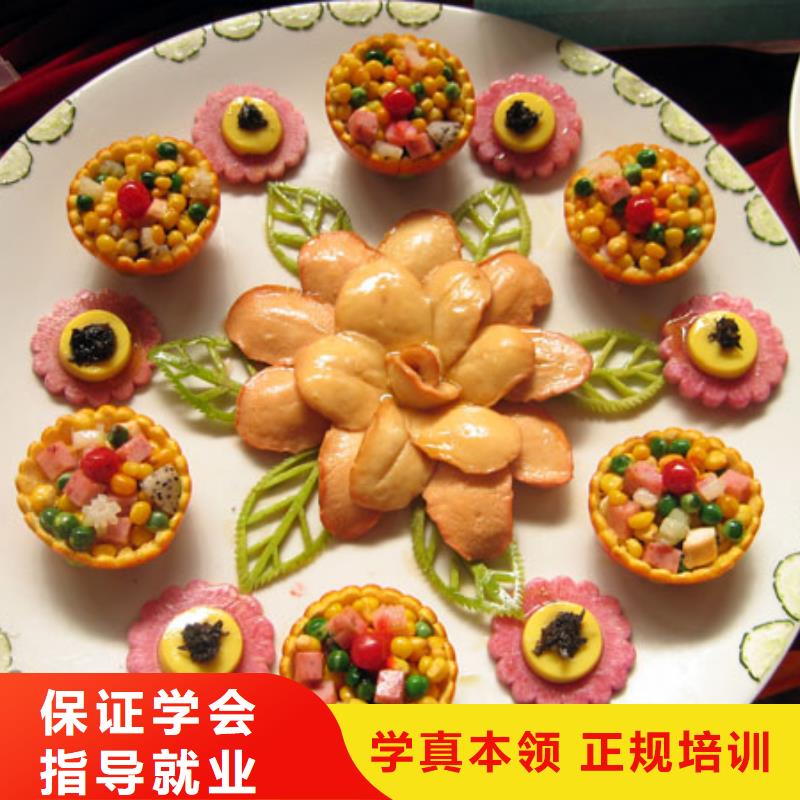 食堂炊事员技校招生报名地点