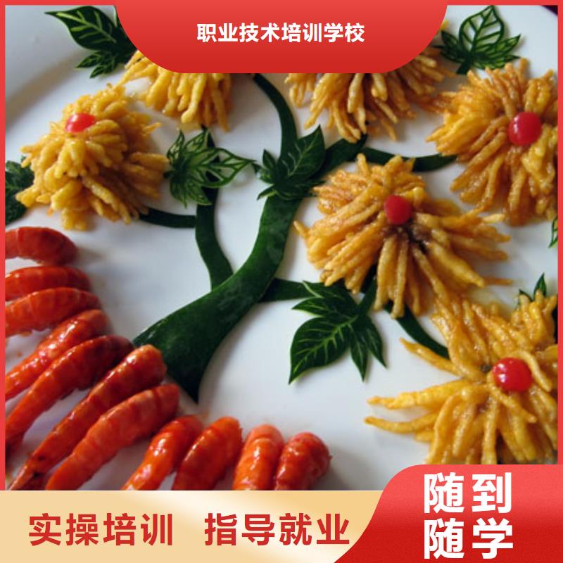 厨师学校都是学些什么