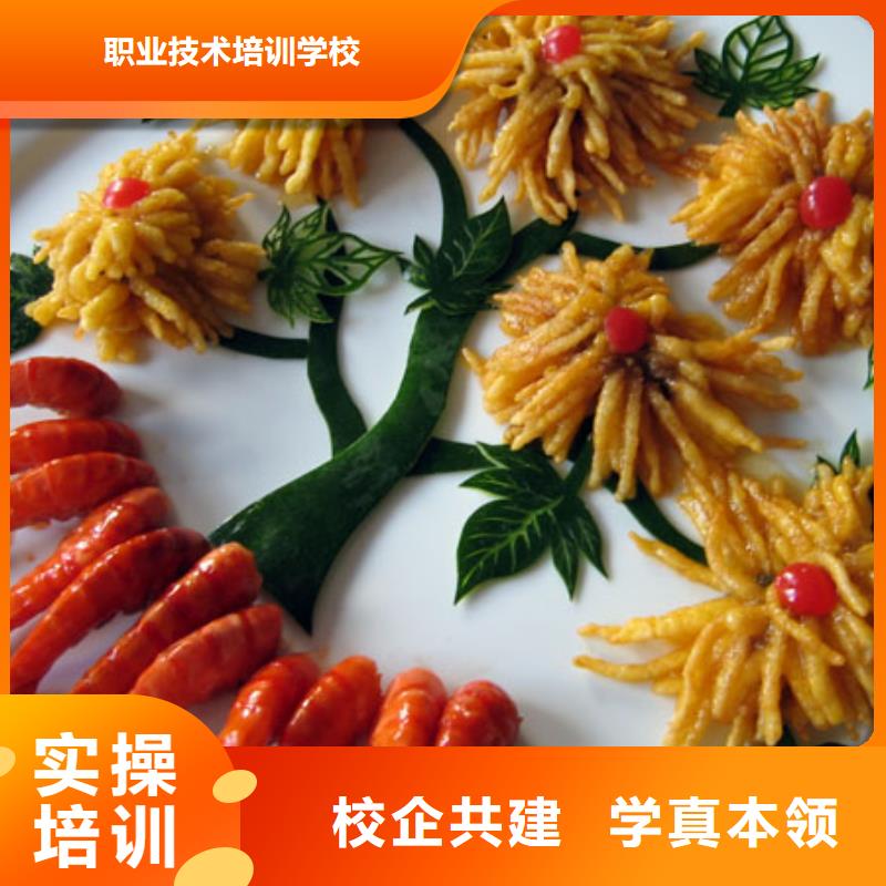 怎么学厨师好