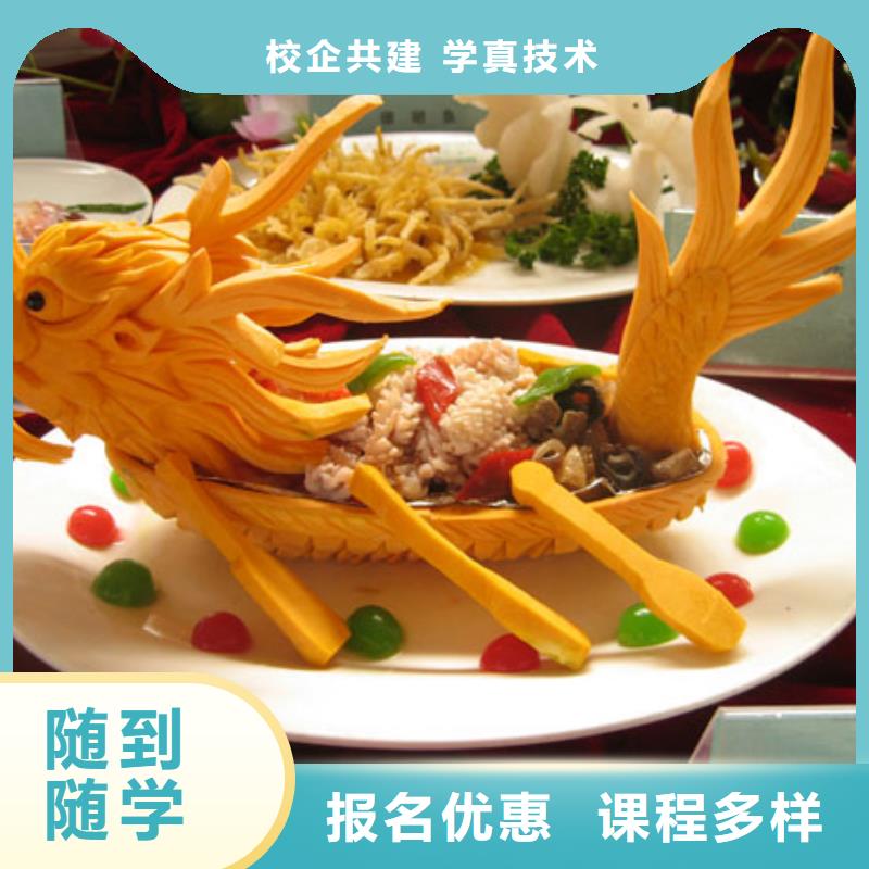 学厨师到虎振学校|烹饪培训简章|厨师学校