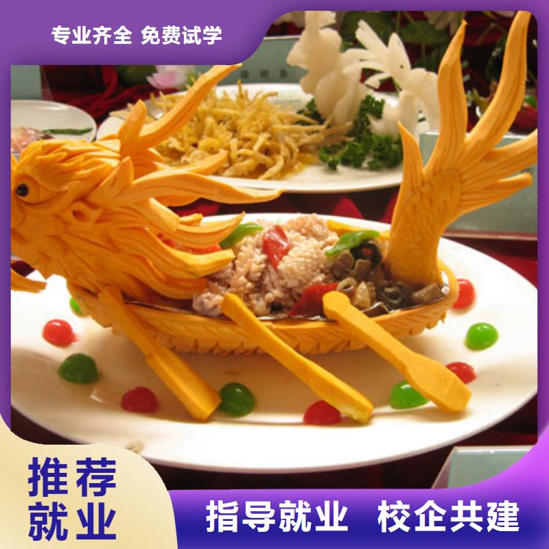 烹饪招生培训咨询电话