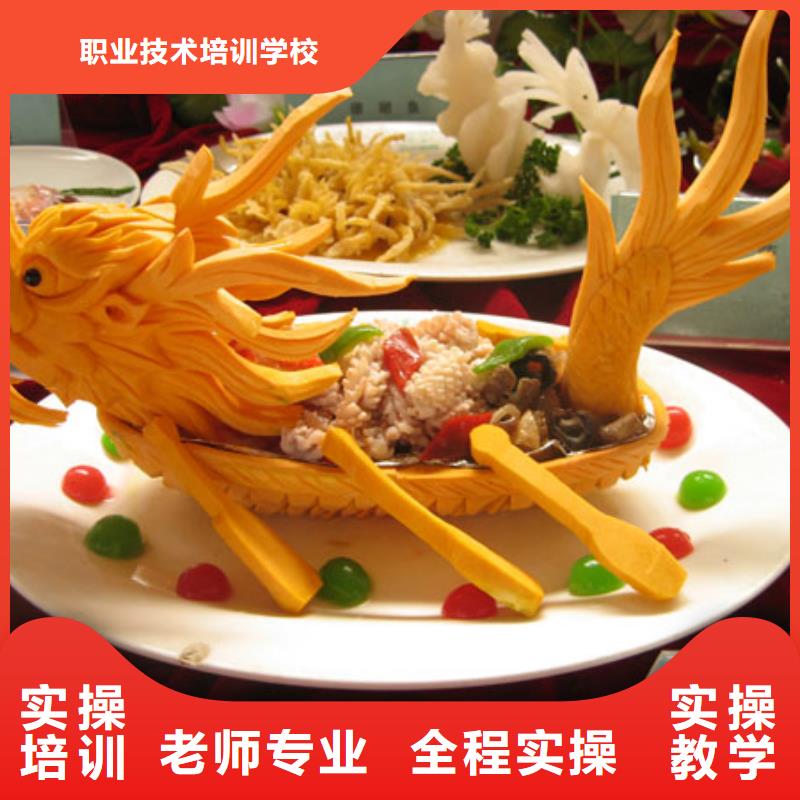 食堂厨师培训地点