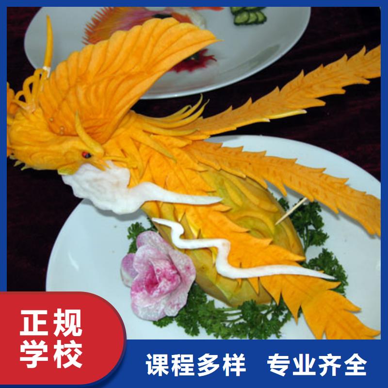 烹饪技校招生咨询电话