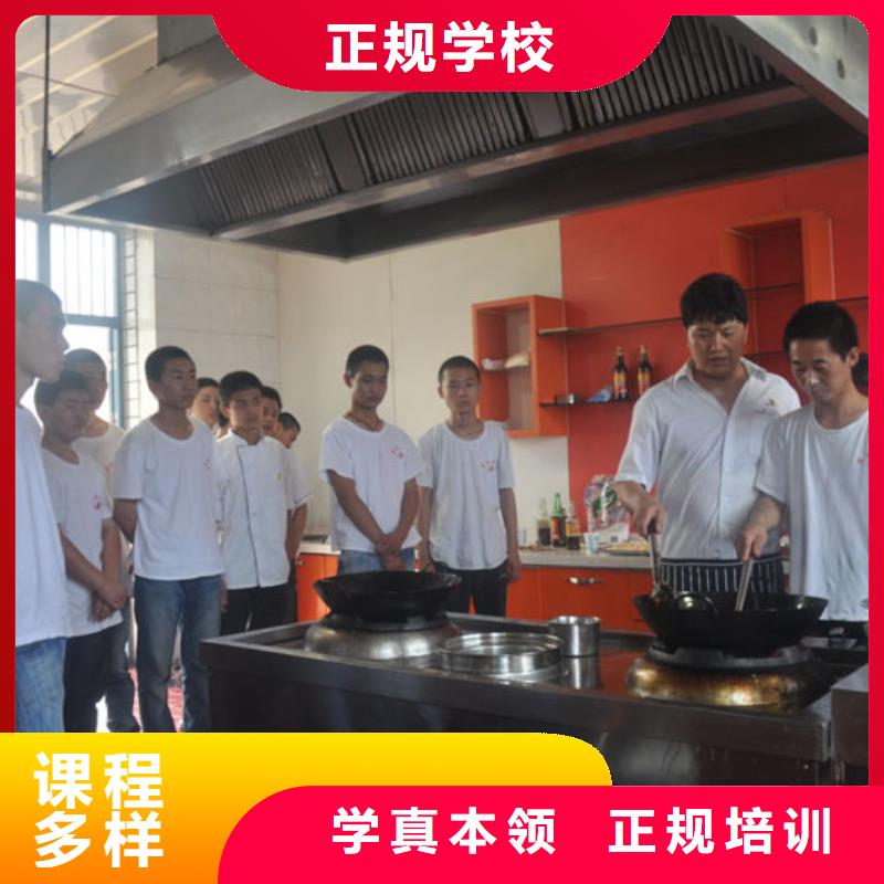 厨师学校|烹饪培训简章|学烹饪到虎振学校
