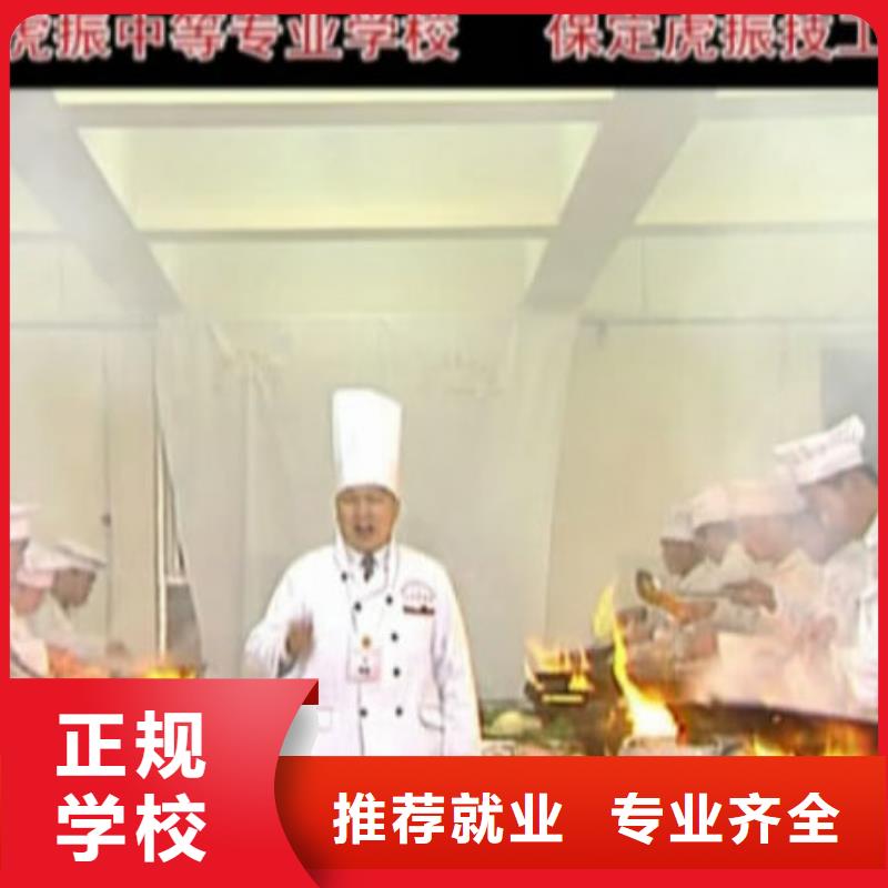 厨师等级证培训报名电话